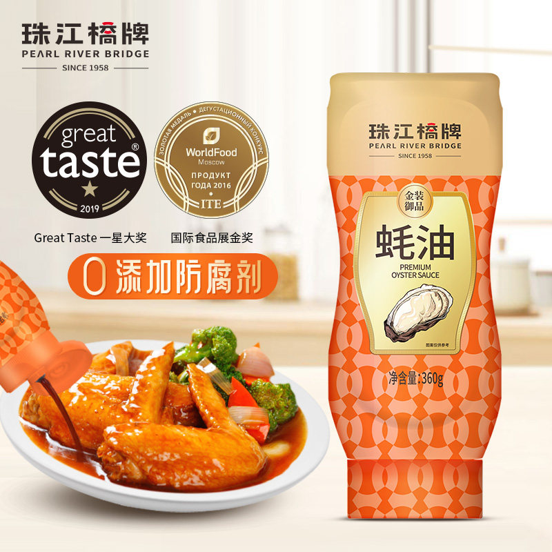 珠江桥牌蚝油挤挤瓶无防腐剂图片