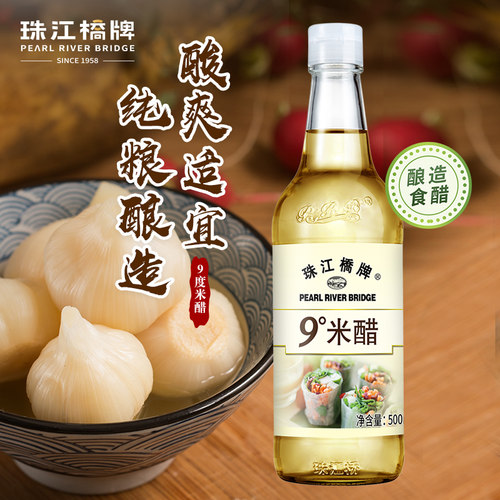 珠江桥牌9度米醋500ml*1瓶