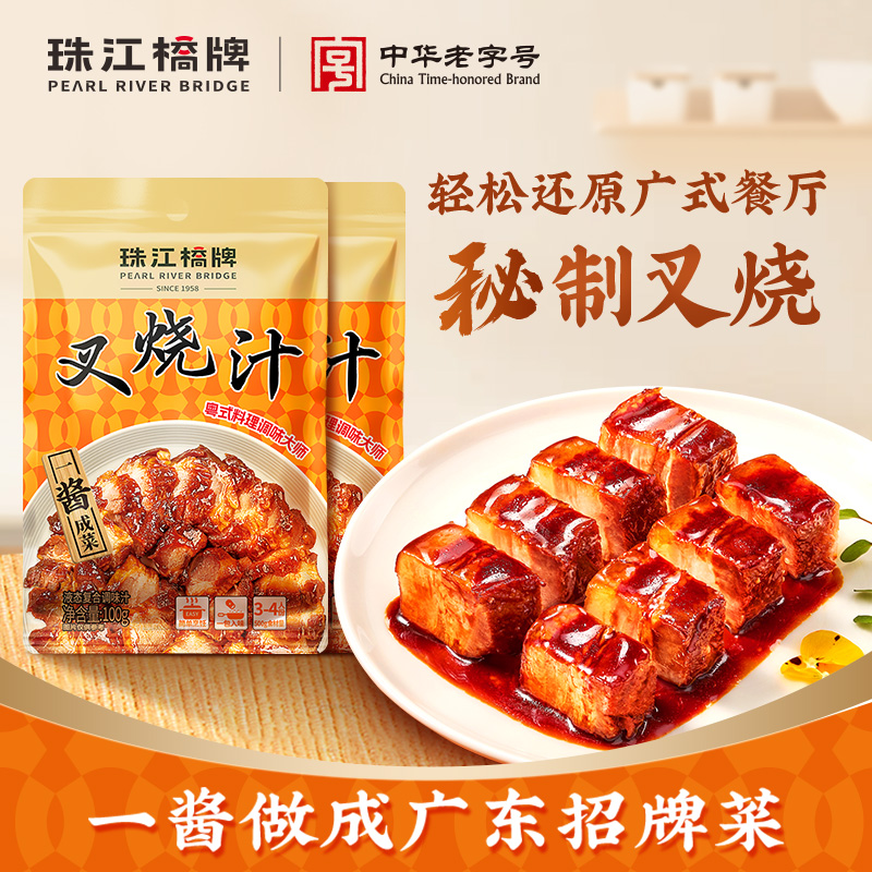 珠江桥牌广东叉烧酱叉烧汁100g