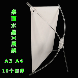 桌面X展架 X支架 迷你小x展架 A3A4 易拉宝 广告架