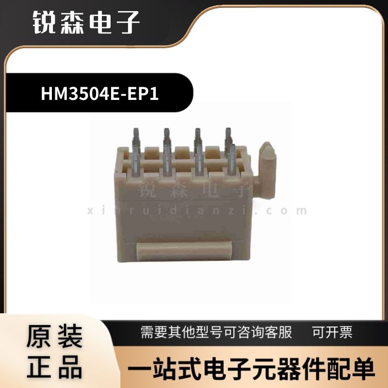 全新原装 富士康 HM3504E-EP1 电源插座ATX电流座 8P 2*4P 4.2mm