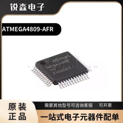 全新原装 ATMEGA4809-AFR TQFP-48 megaAVR 0系列微控制器芯片