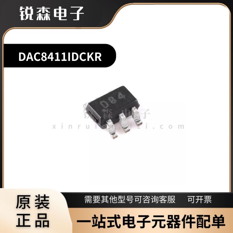 全新原装 DAC8411IDCKR SC-70-6 16位 单通道 80uA 2.0V-5.5V DAC