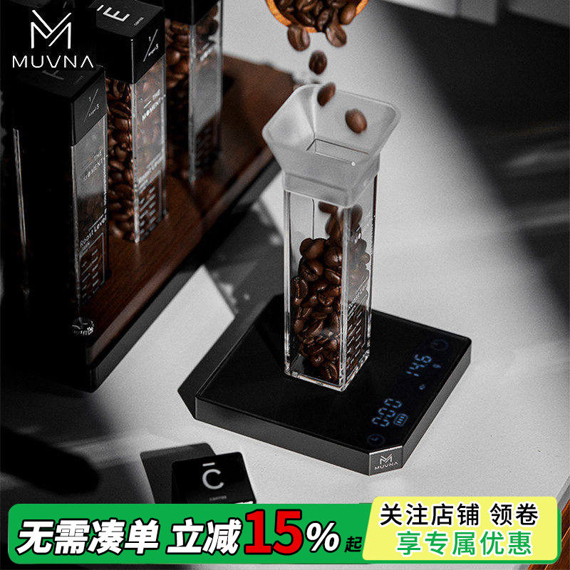MUVNA慕威纳 意式咖啡电子秤手冲咖啡称智能计时金属咖啡专用小称