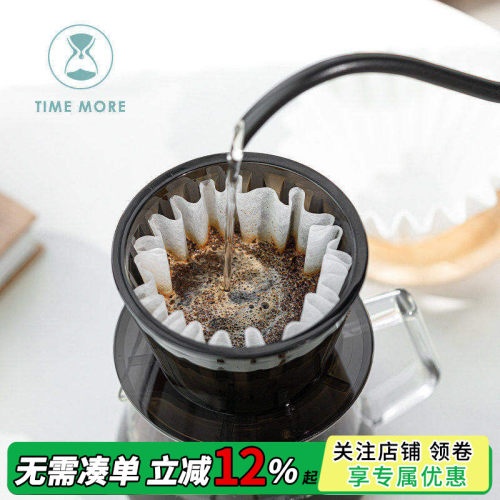 泰摩 冰瞳B75手冲咖啡滤杯 金龙杯 蛋糕滤杯平底滤杯家用咖啡器具