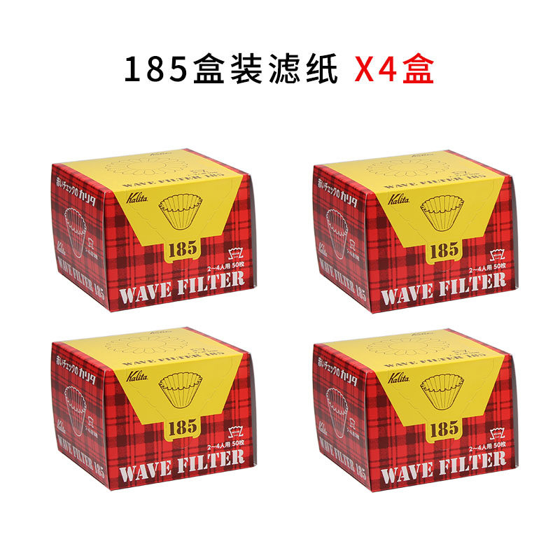 Cốc bánh kem kalita nhật bản giấy lọc cà phê pha tay giấy gấp cốc giấy lọc gợn sóng tẩy trắng 155/185