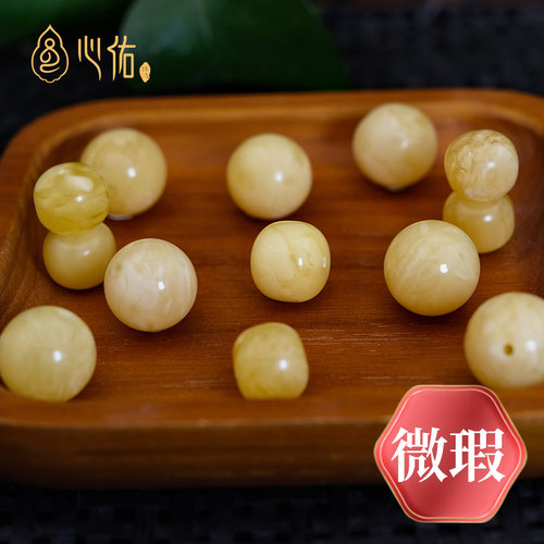 微瑕蜜蜡隔珠清仓diy配饰