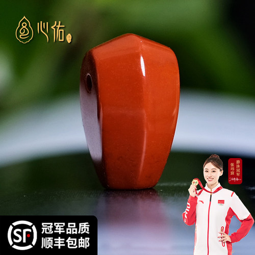 心佑南红鲨鱼鳍佛头文玩手串配饰