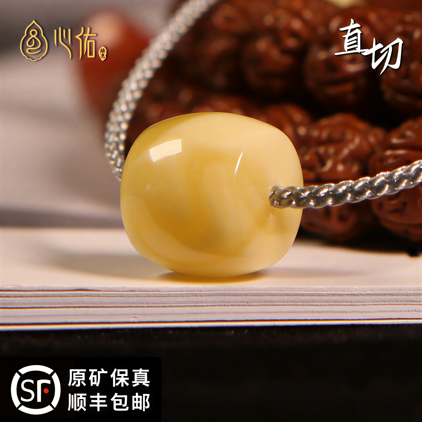天然俄料蜜蜡直切桶珠子星月配饰猴头手串隔珠百香籽配珠顶珠单珠