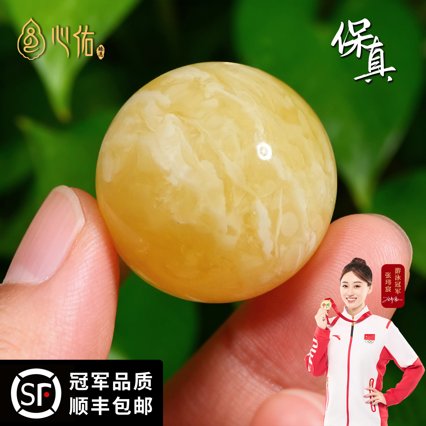 天然真品蜜蜡吊坠女款 单珠子单颗隔珠 鸡油黄白花圆珠锁骨链男士