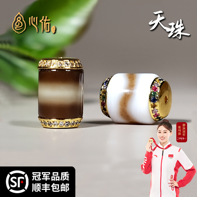 虎牙天珠-可穿1.5线-可看实拍