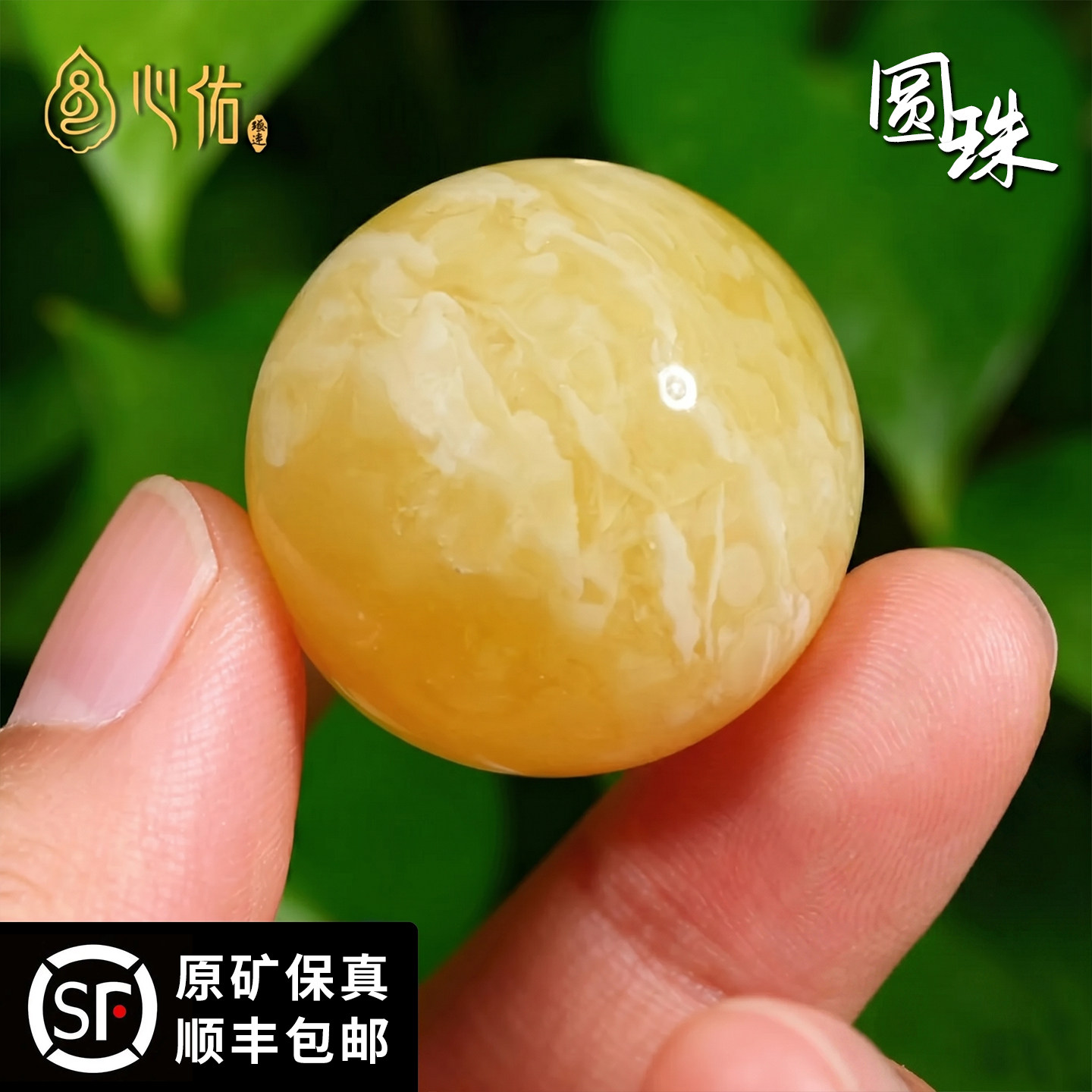 天然真品蜜蜡吊坠女款 单珠子单颗隔珠 鸡油黄白花圆珠锁骨链男士