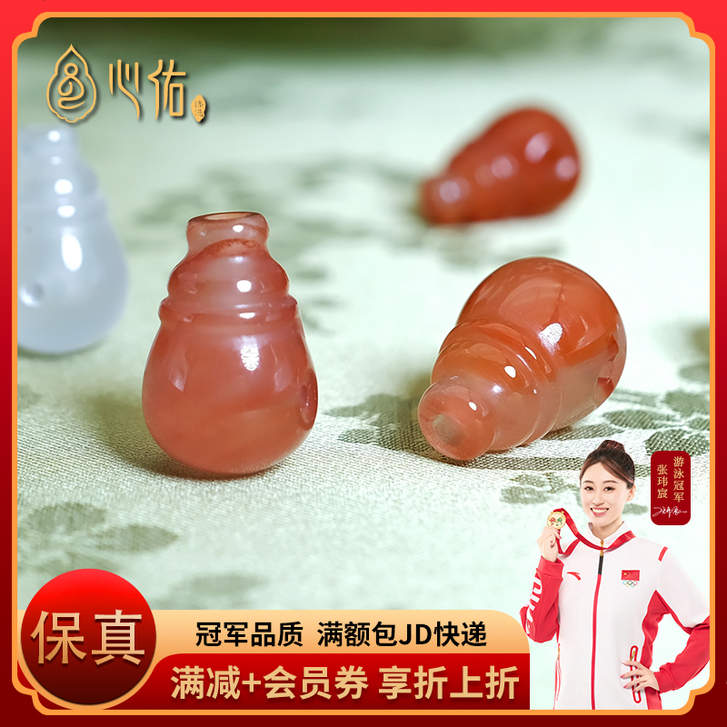 心佑冰飘南红三通佛头手串配饰品