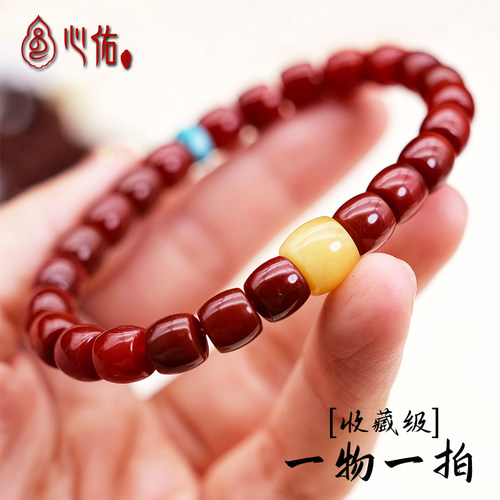心佑保真南红手串节日礼物