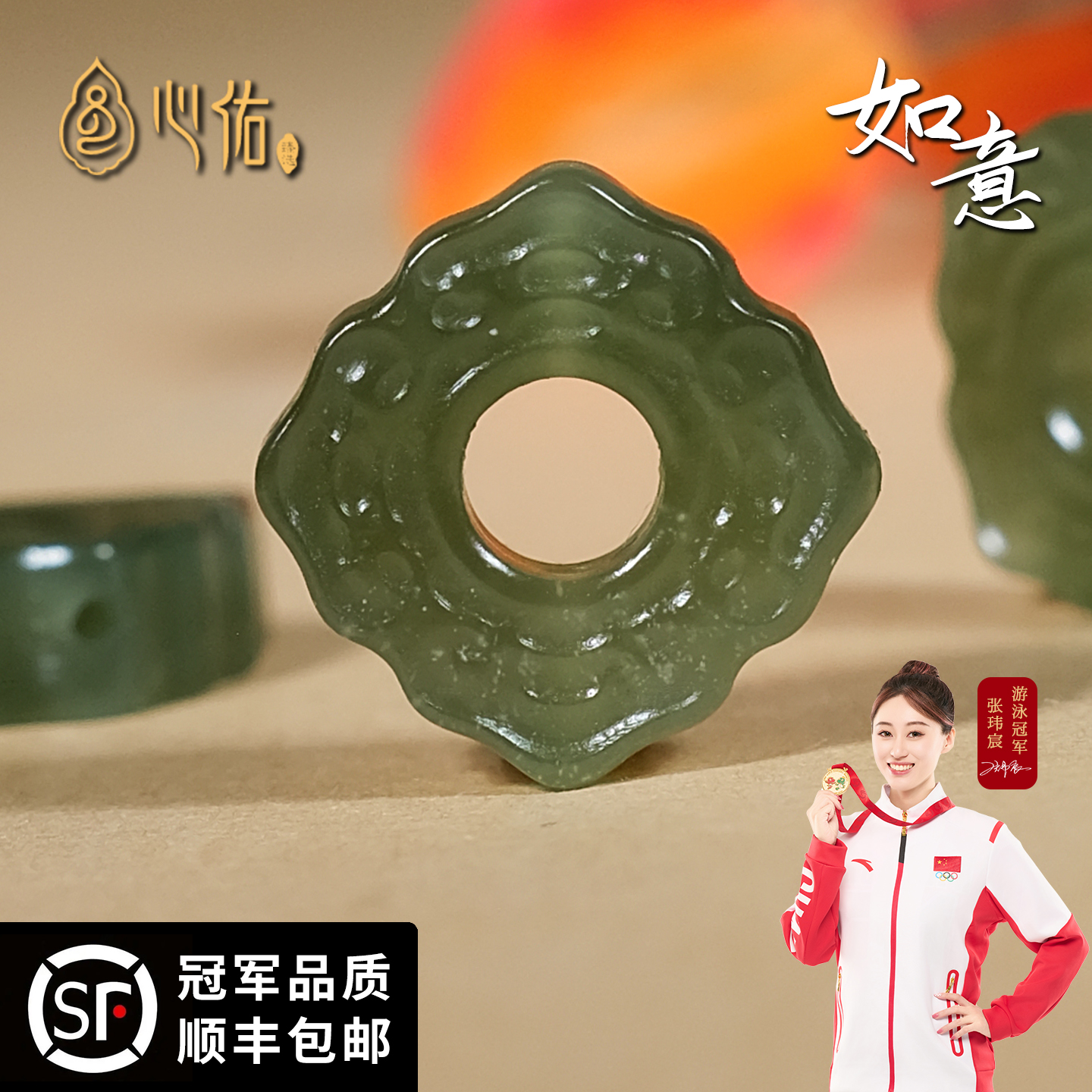 天然和田玉祥云如意背云吊坠配饰