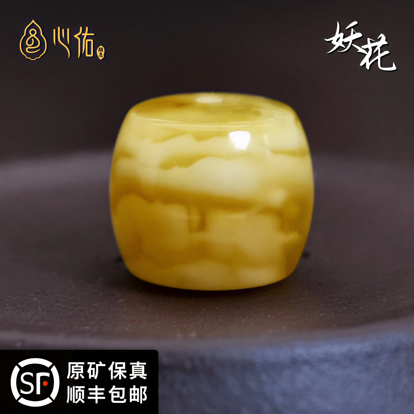 天然俄料蜜蜡妖花单颗直切桶珠子单珠散珠配珠 星月配饰隔珠顶珠