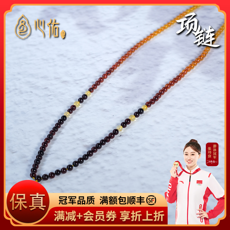 天然琥珀项链小米珠锁骨链金珀