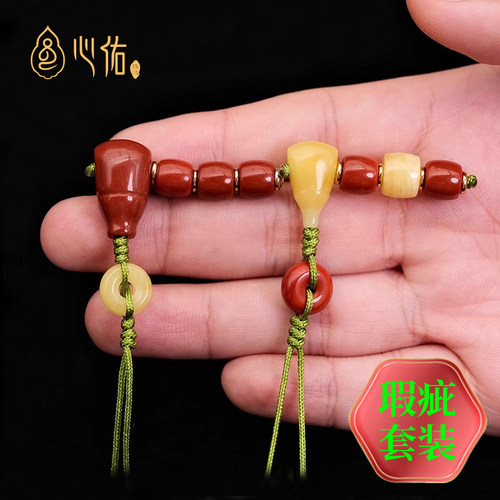 清仓南红蜜蜡佛头金刚百香配饰