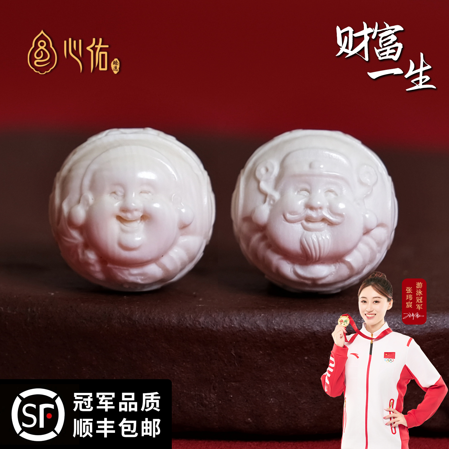 心佑猛犸牙财神蜜蜡手串隔珠配饰