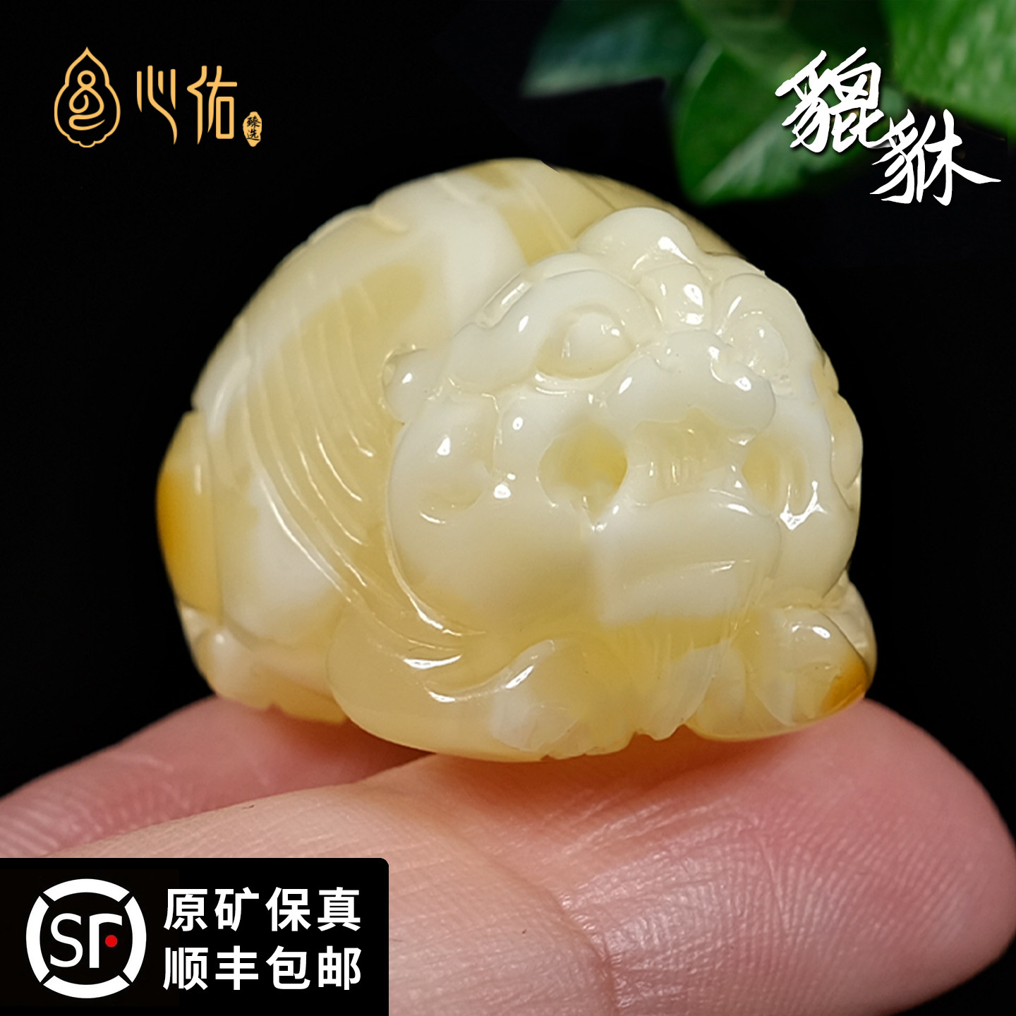 天然蜜蜡貔貅吊坠项链女款正品俄料鸡油黄白花琥珀配珠手把件挂男