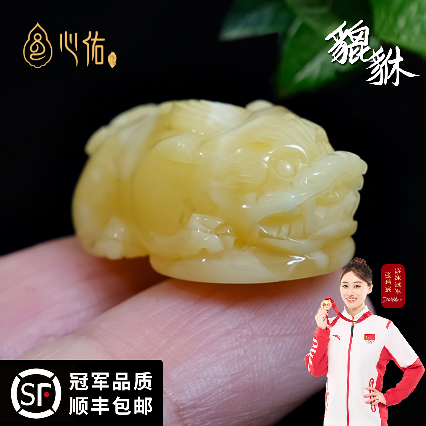 天然蜜蜡貔貅吊坠项链女款正品俄料鸡油黄白花琥珀配珠手把件挂男