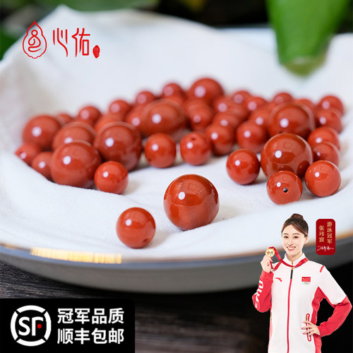 颗颗保真川料南红圆珠手扩大孔