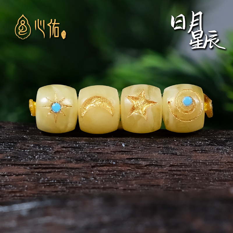 天然俄料蜜蜡日月星辰直切桶珠子 星月配饰diy文玩手串隔珠顶珠