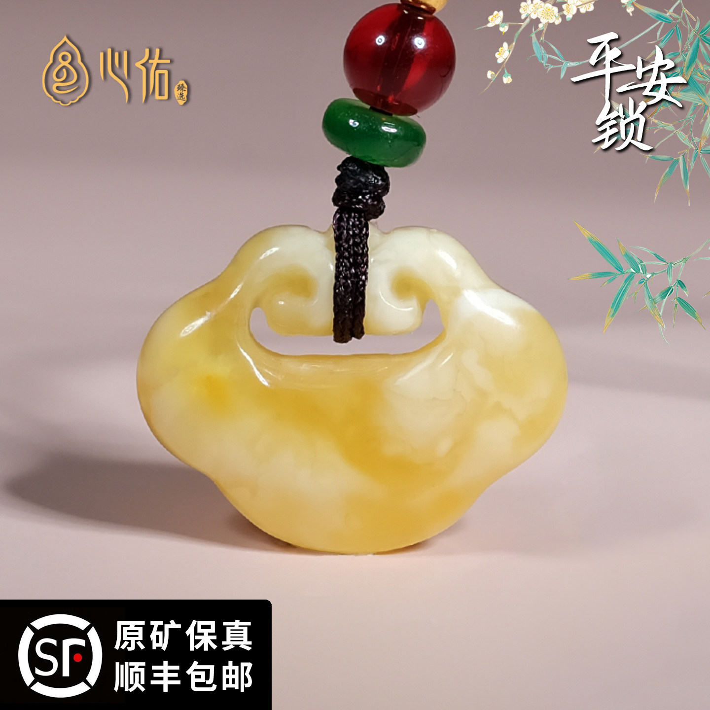 天然正品真蜜蜡吊坠项链平安锁鸡油黄白花琥珀锁骨链女士配饰礼物