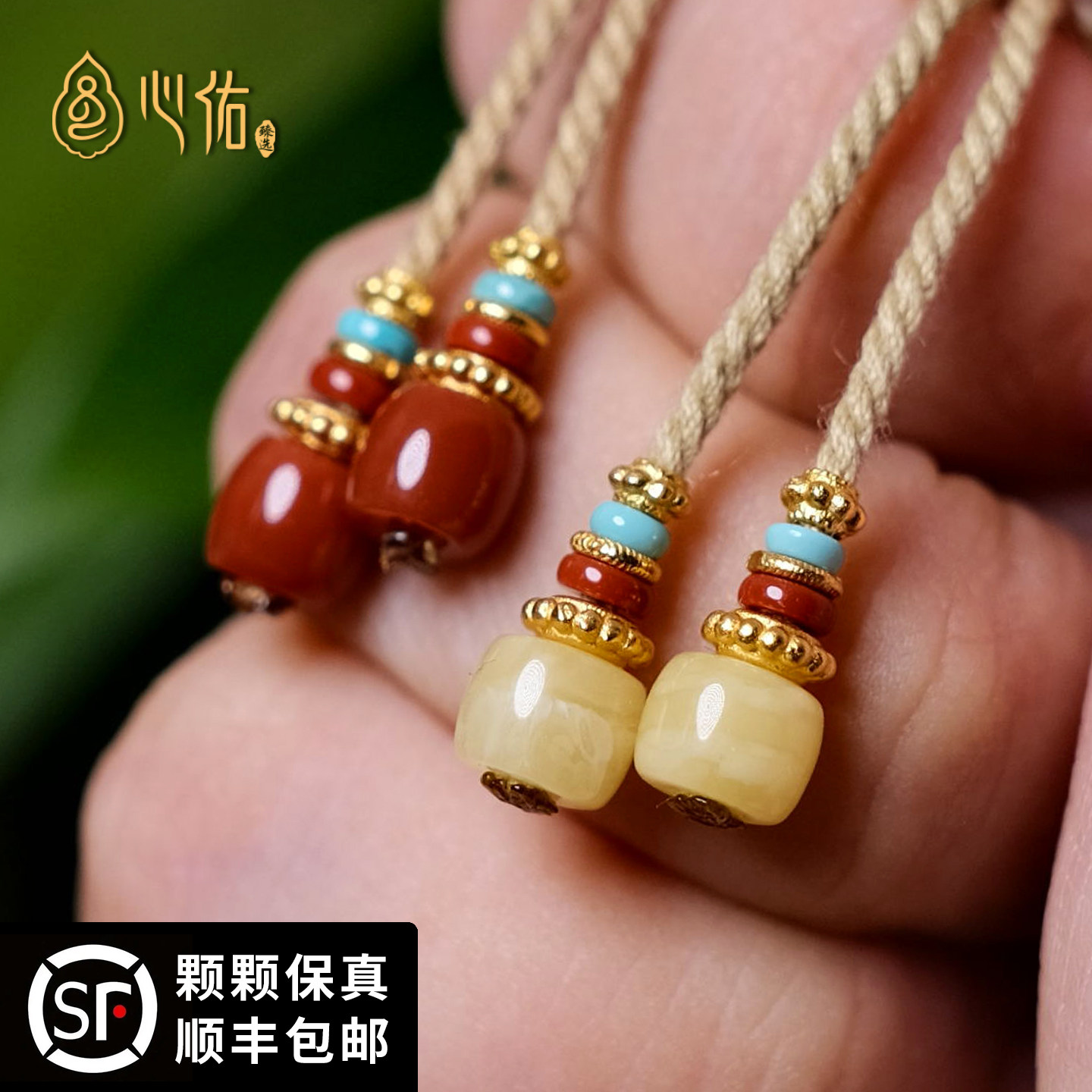 蜜蜡南红绿松石弟子珠撞色配饰百香籽小金刚星月菩提手串文玩尾坠