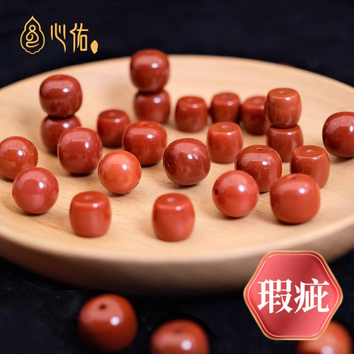 清仓南红佛头直切单颗老型桶珠