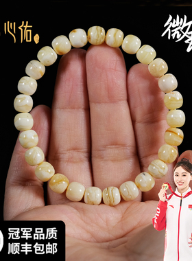 微瑕天然蜜蜡手串正品旗舰店 俄料鸡油黄白花老型琥珀手链男女款