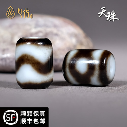 老料虎牙三眼天珠吊坠手串隔珠