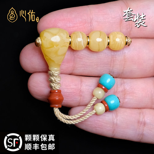 心佑蜜蜡南红套装原矿保真