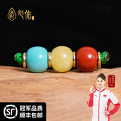 蜜蜡南红绿松石红绿灯配珠百香籽星月菩提手串文玩配饰套装 顶珠腰