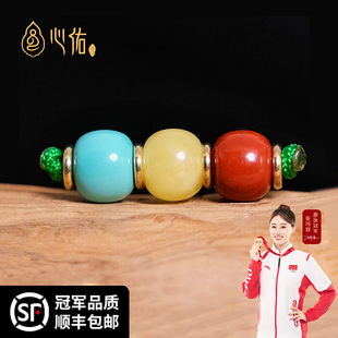 蜜蜡南红绿松石红绿灯配珠百香籽星月菩提手串文玩配饰套装 顶珠腰