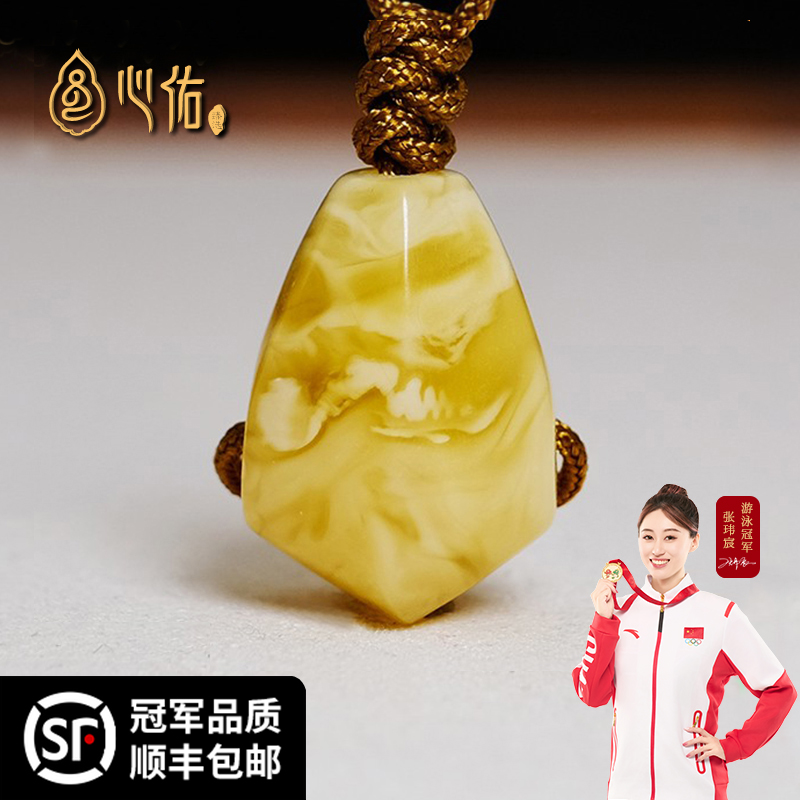 天然俄料鸡油白花蜜蜡星月菩提