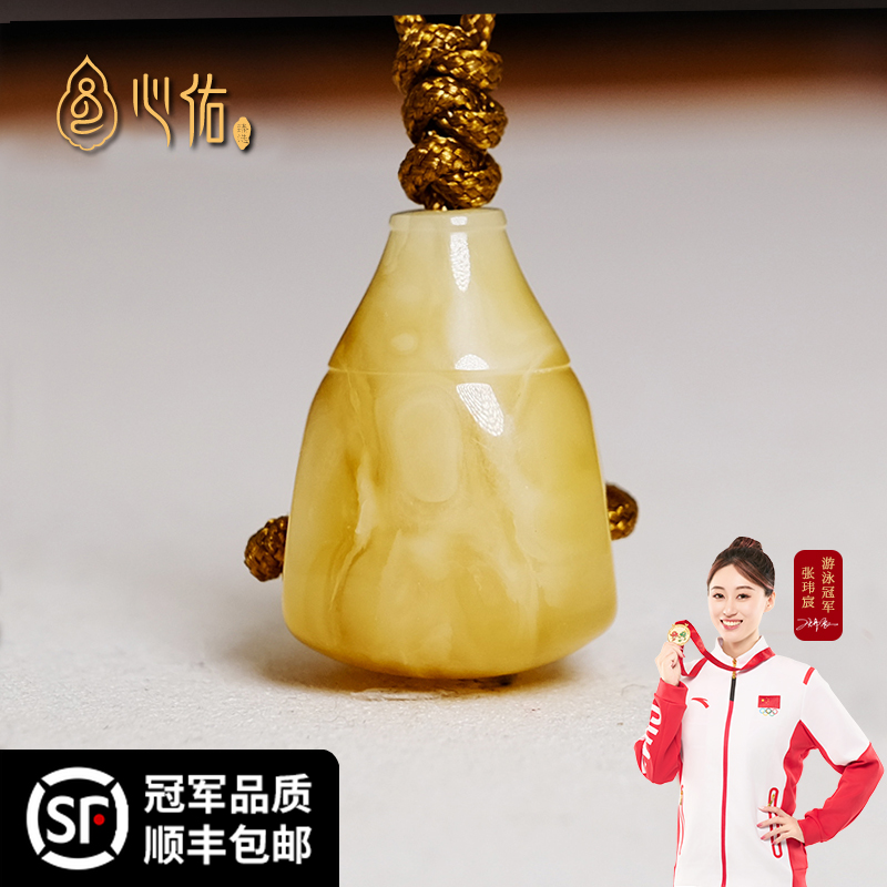 俄料鸡油黄小金刚原矿百香籽佛头