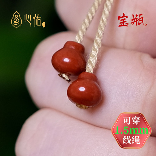 心佑南红宝瓶文玩手串配饰