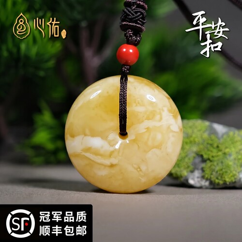心佑天然蜜蜡平安扣吊坠项链配饰