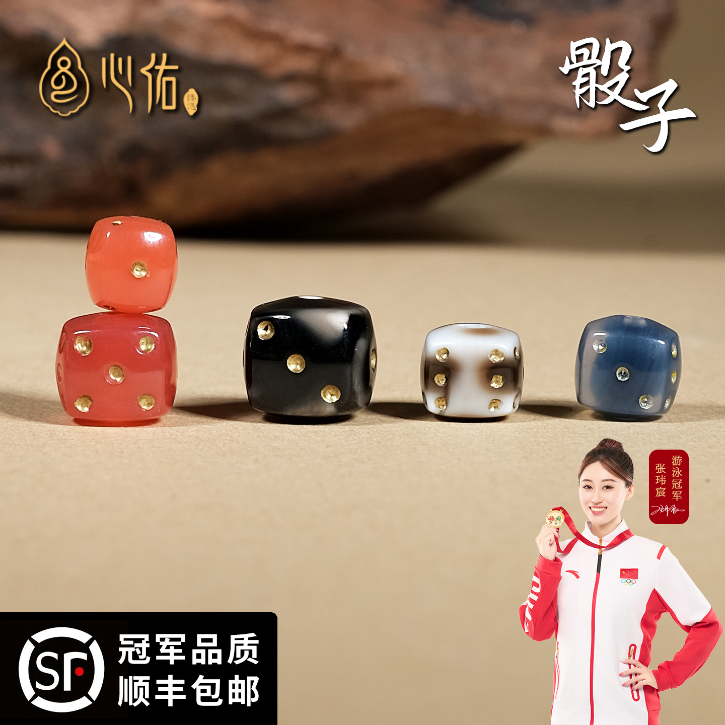 正品天珠玛瑙骰子顶腰珠散隔珠单珠 星月菩提手串diy配饰品小件