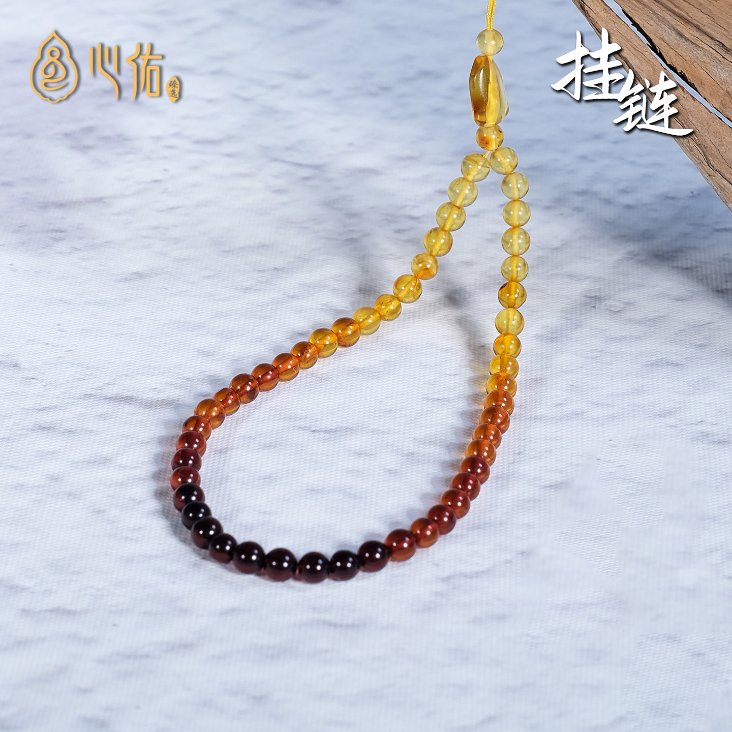 天然真琥珀挂链小米珠手机链女款金珀血珀蜜蜡手串手链配饰挂绳