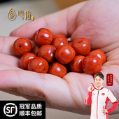 天然凉山南红单珠子老型桶珠散珠冰飘火焰纹星月菩提配饰顶珠单珠