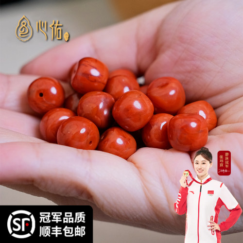 心佑南红瓦西老型桶星月菩提配饰