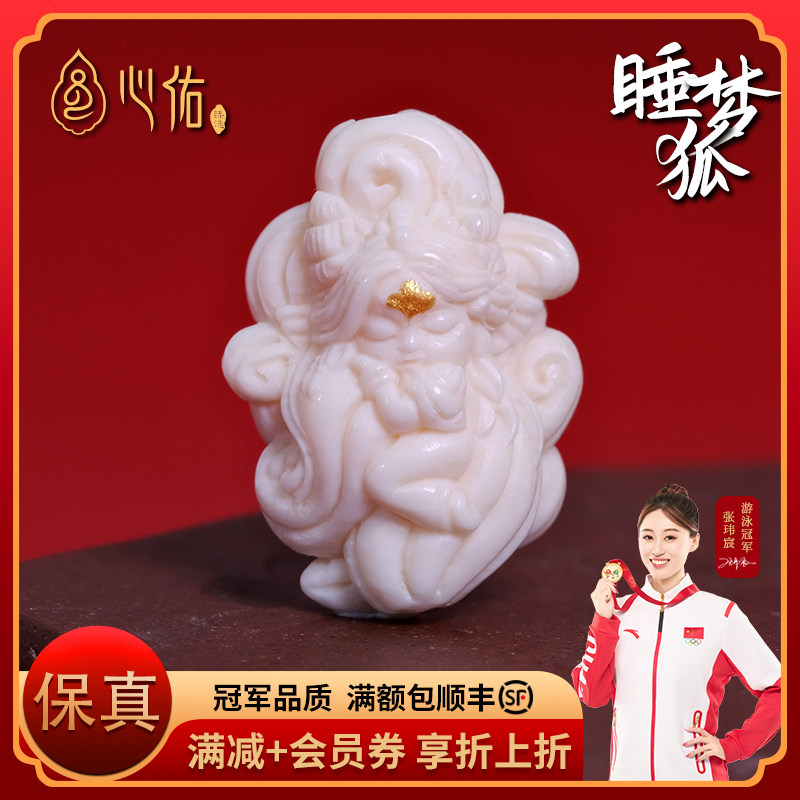 天然猛犸牙雕九尾狐吊坠背云文玩手串散隔珠侧挂小滴溜diy配件饰