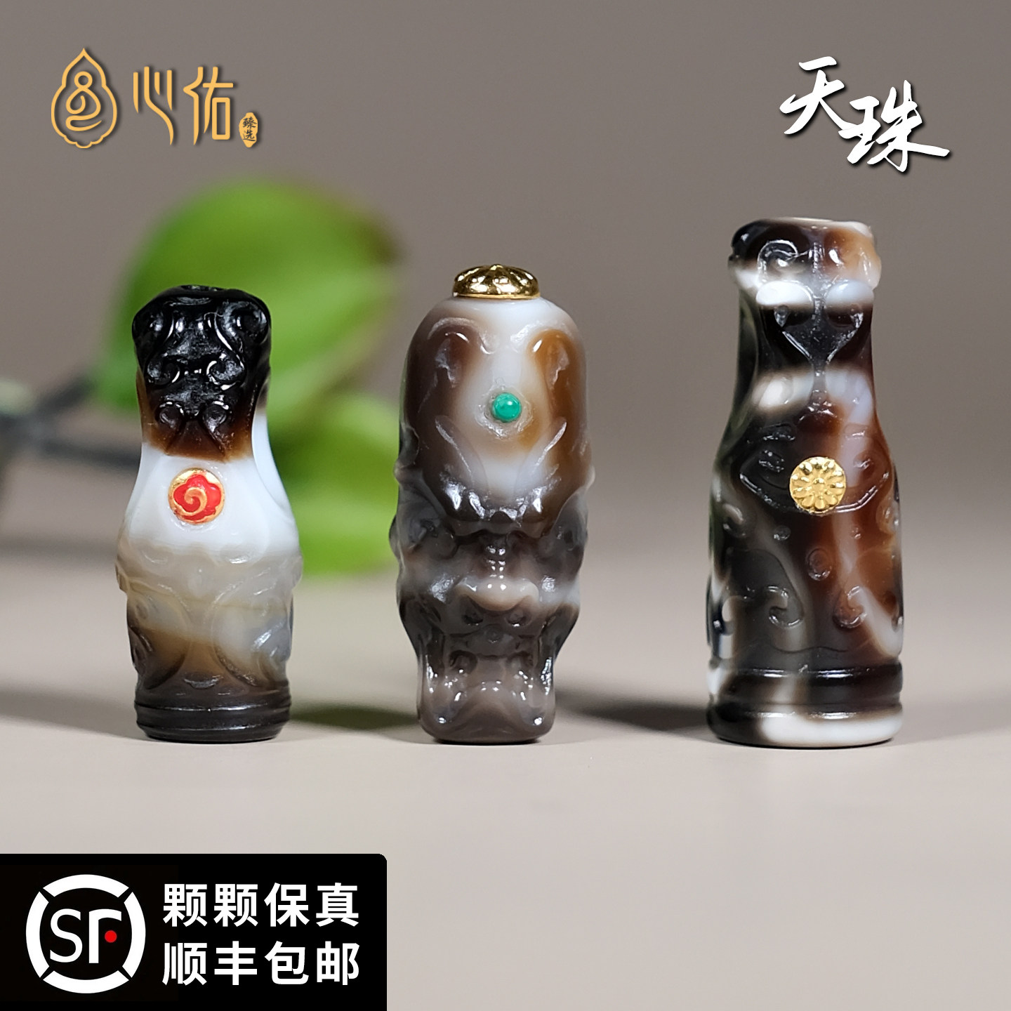 玛瑙兽面天珠藏印三通天然西藏真品星月菩提文玩手串一体佛头配饰图片