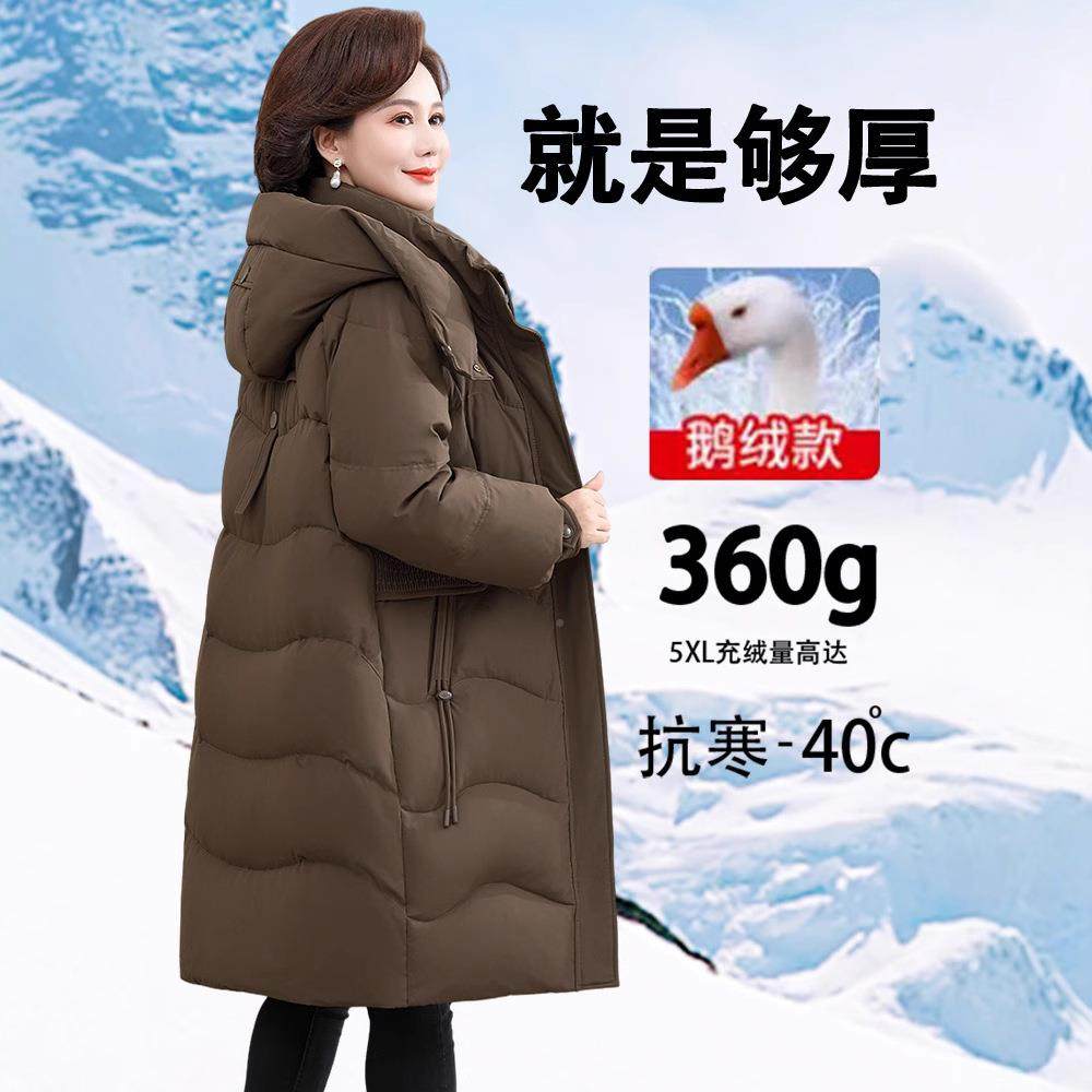 正品撤柜白鹅绒中羽绒服2025冬新款中加厚长款89-810年过膝妈妈女