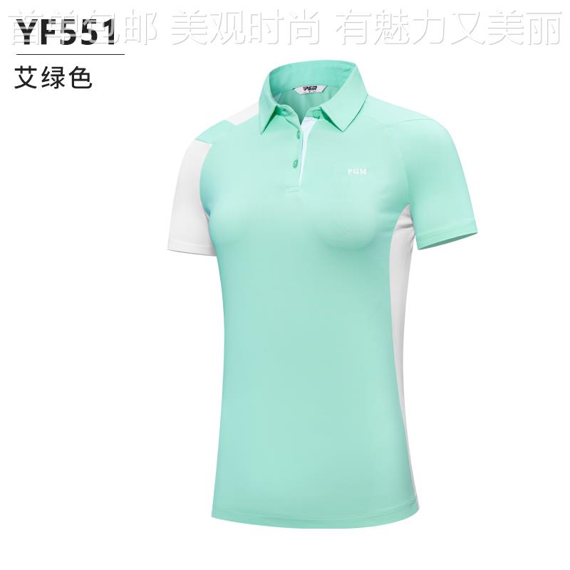 YF551高夫套装女夏季尔瘦短袖恤新显款透气运动服装速干女装