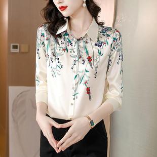 长7082 春女士秋装 W6袖 气质时尚 桑女士蚕丝 新丝款 衬衫 重磅真衬衫