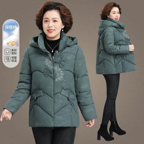 中妈妈秋装外衣套棉洋气年短款棉袄秋2025新款中老年女冬羽绒9849