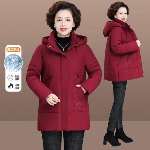 中年妈妈羽绒服秋冬码加款洋气高贵中年棉服84316718大厚中长款老